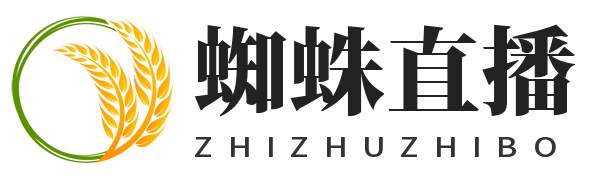 蜘蛛直播